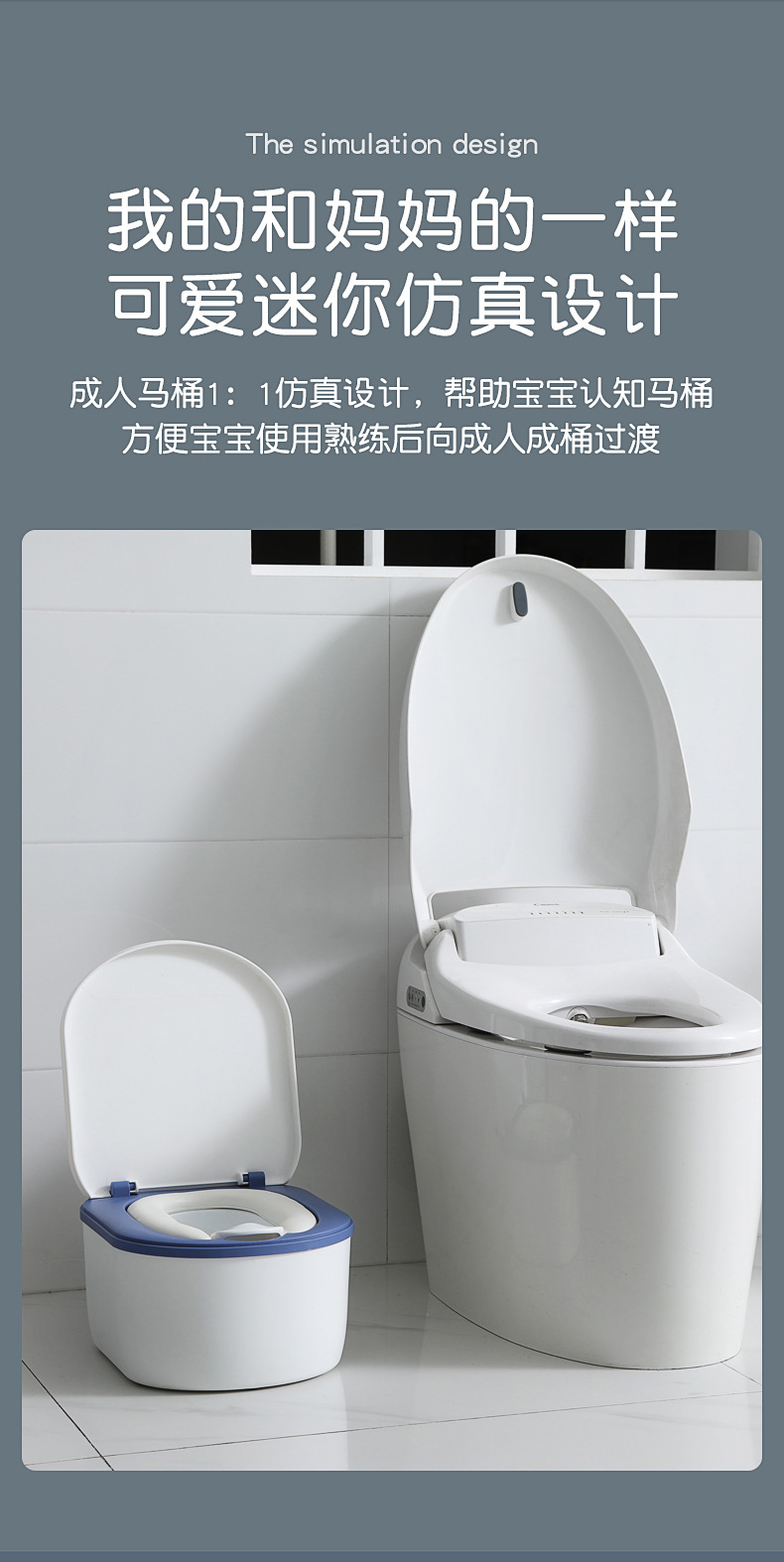 仿真坐便器详情_03
