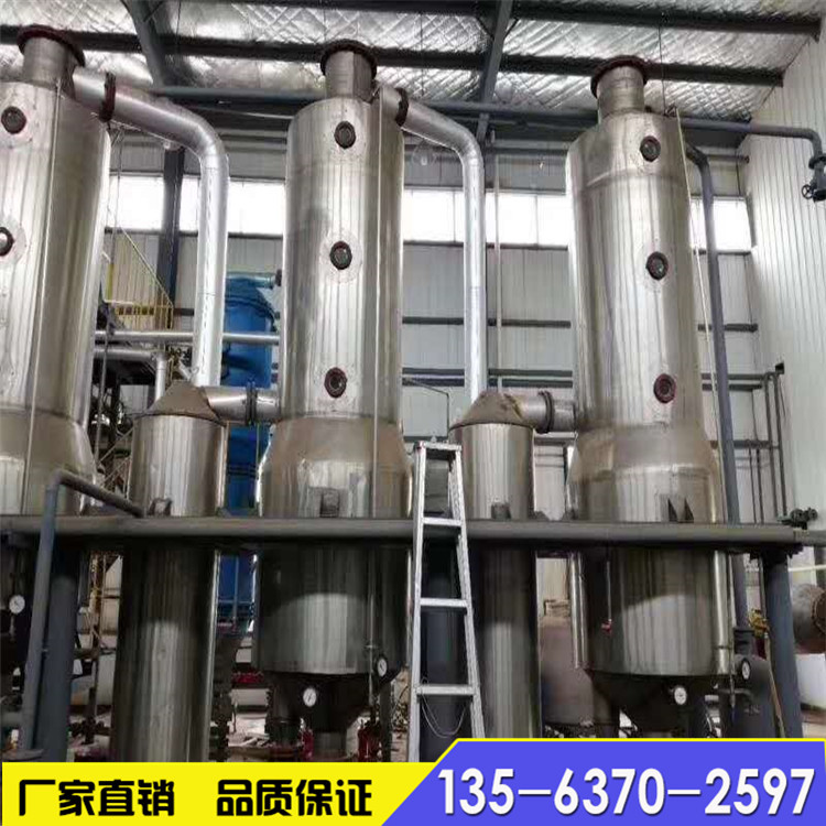 出售二手100平不锈钢冷凝器 蒸发器冷凝器 304不锈钢列管式冷凝器