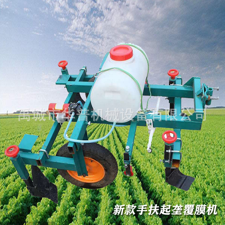 小型手扶式地膜覆盖机 牵引式单双行薯类花生起垄喷药施肥覆膜机
