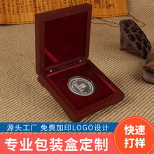 月饼礼盒月饼包装盒木质礼盒批发6粒8粒装高档木质包装厂家定制