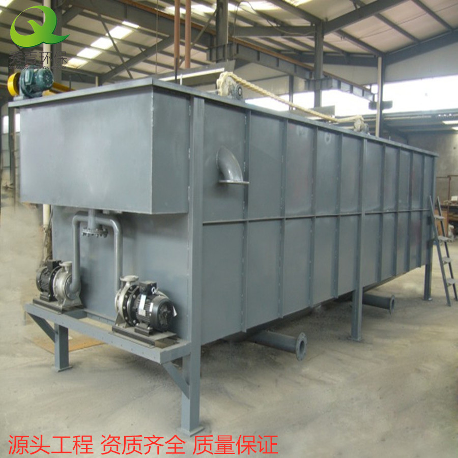 山东秀青污水处理设备溶气气浮机 气浮机一体化设备厂家批发