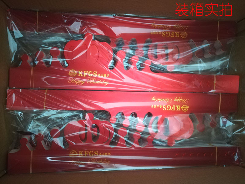 生日帽-功夫糕手装箱实拍800