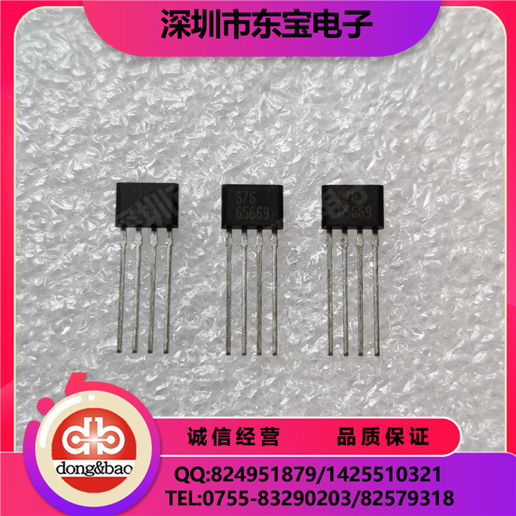 EVERLIGHT现货供应 HI-301 双磁极 双极性霍尔开关 磁性传感器