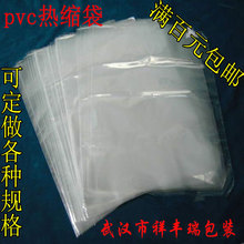 �S�ҹ���PVC��sĤ���{͸��ӆ���oɫ���տsĤ�� ���������տsĤ��