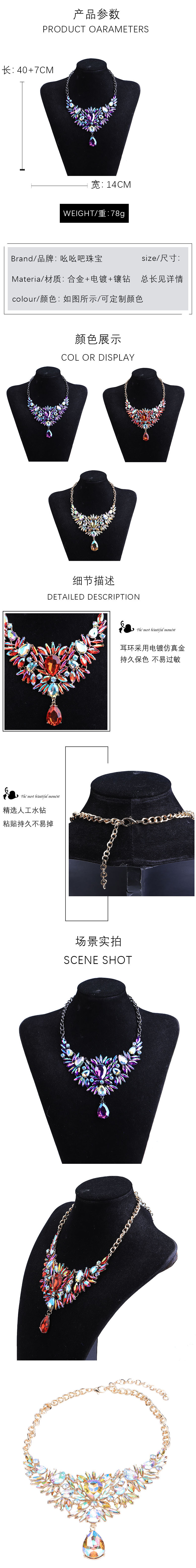 Fashion Colored Gemstone Water Drop Alloy Multilayer Necklace
