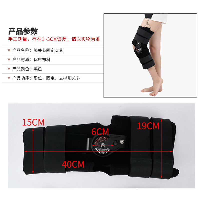 膝关节-主图4(1).jpg