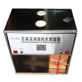 SYZ-135 кварцевый дистиллятор для воды высокой чистоты с двойным подогревом, небольшое устройство для дистиллированной воды, лабораторная дистилляция