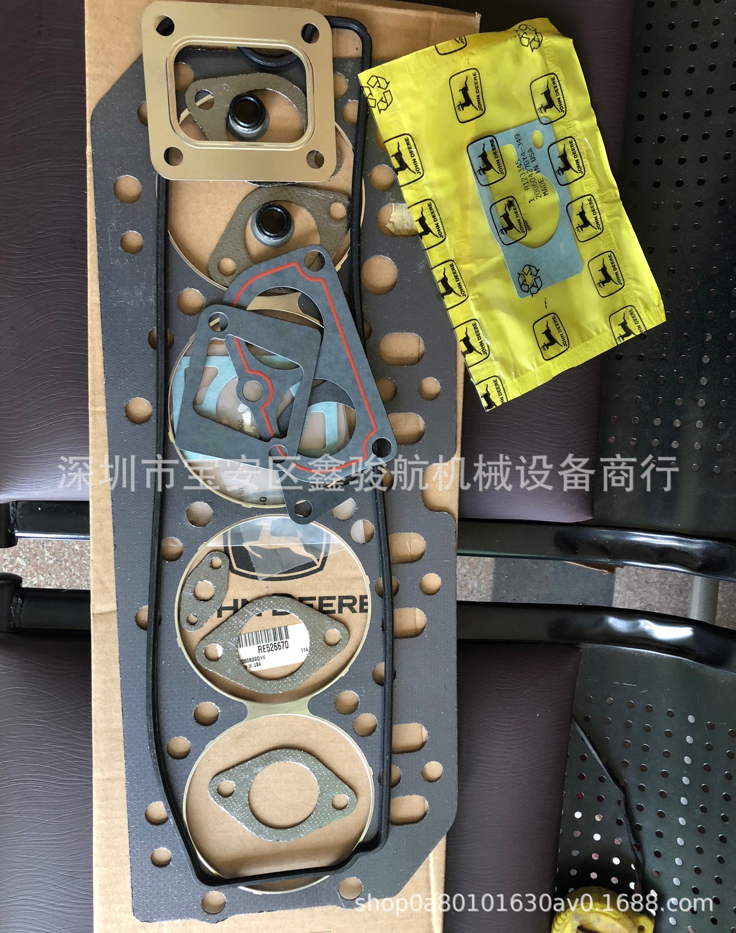 强鹿大修包8