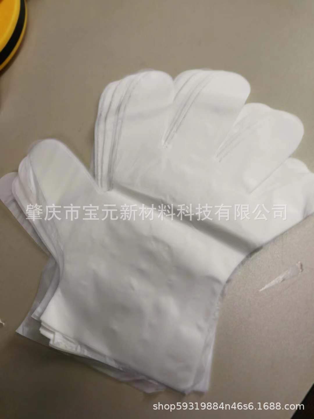 降解手套