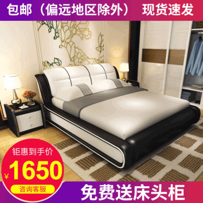 主臥皮床小戶型真皮床現代簡約婚床雙人床1.8米儲物皮藝軟床批發