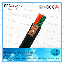 ��̖��| ��о�o�׾� ���ƙ���ܛ��| ��ȼRVV 30*0.5  42*0.5