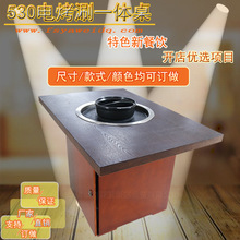 �S�Һ��sС���̨ ����ʯ�A��Ƕ��ʽ��偵��̿�һ�w��