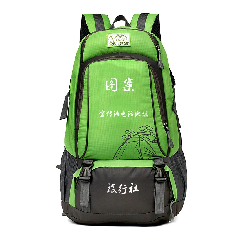 Индивидуальный рюкзак Туристическое агентство School Social Group Компания Unit Индивидуальный логотип