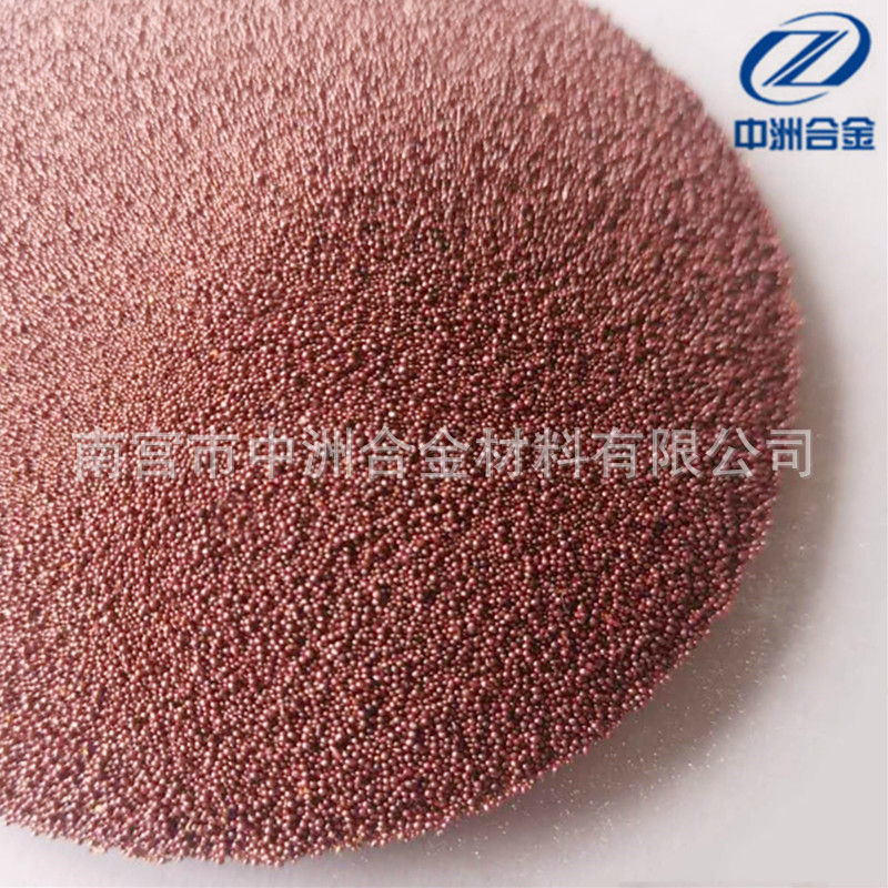 粗球形纯铜粉1.jpg