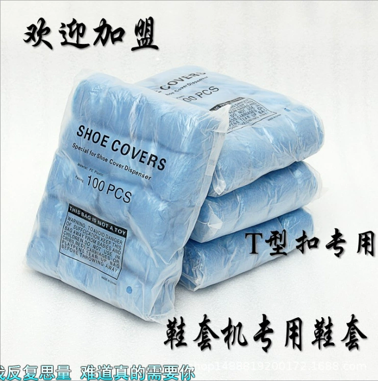 Pengcheng специальные бахилы T-пряжка бахилы одноразовые бахилы pe бахилы оптом только 100