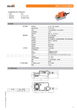 BELIMO�����\ LM230A 5Nm늄��L�y������ 220V�_�P���L�T���ЙC��