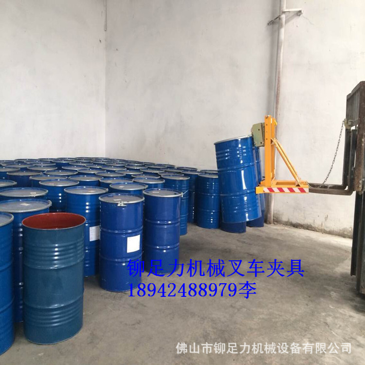 叉车搬运夹 东莞叉车桶车 惠州搬运桶工具 油桶搬运叉车