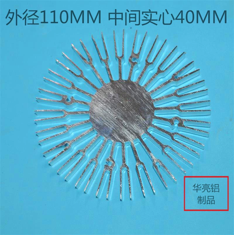 Diameter 110 Solid 40 LED radiator LED Heatsink LED Sunflower Solaver