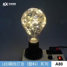 LED�����~����������A80 E27 1.2W 20�鹝��ϲ�c�}�Q�b�