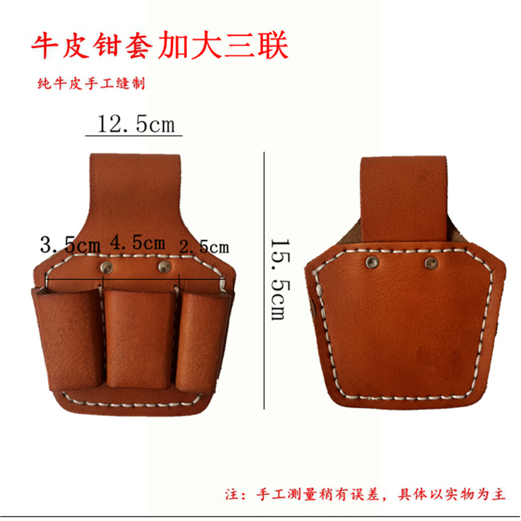 Kit de trabajo aéreo de piel de vaca directo de fábrica Conjunto de abrazadera de piel de vaca multifuncional de uno a siete Kit de combinación