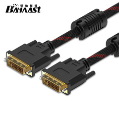 廠家供應 DVI24+1 電腦顯示器線投影儀線電腦連接線 1.5M dvi線