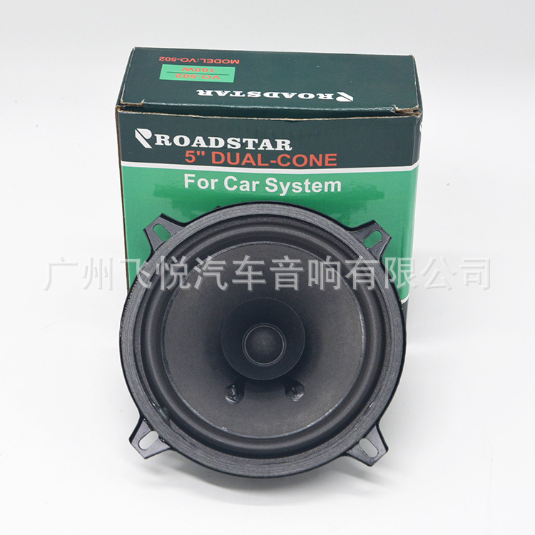 Car Horn Audio Modification Set 4 Inches 5inch 6inch Car Horn Car Audio Modification Speaker Speaker