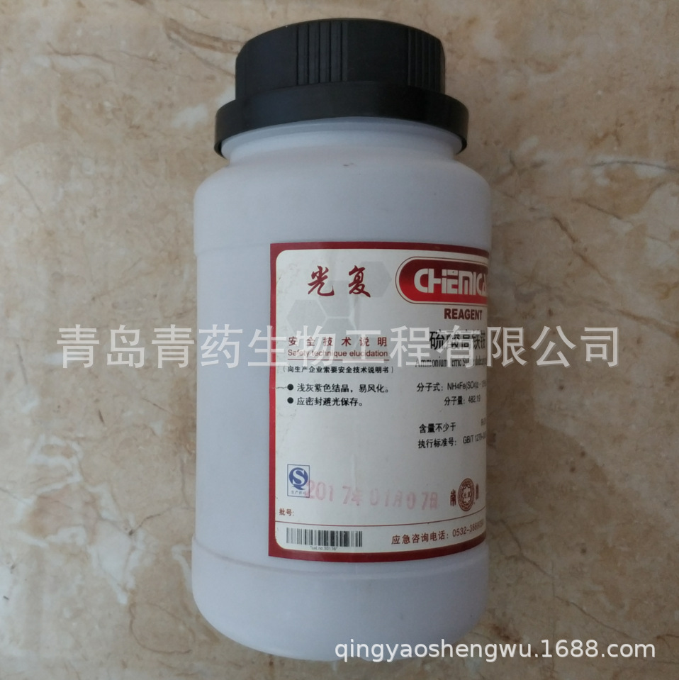 ���ᣨ�ߣ���泥��������������� AR 500g/ƿ CAS��7783-83-7