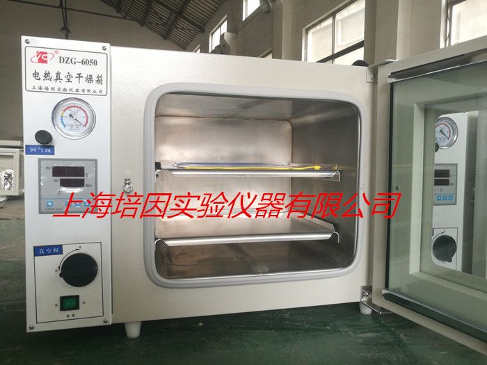 台式真空6050开门