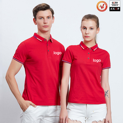 翻领广告衫定制短袖T恤工作服定做LOGO文化衫活动POLO衫厂服印字|ms