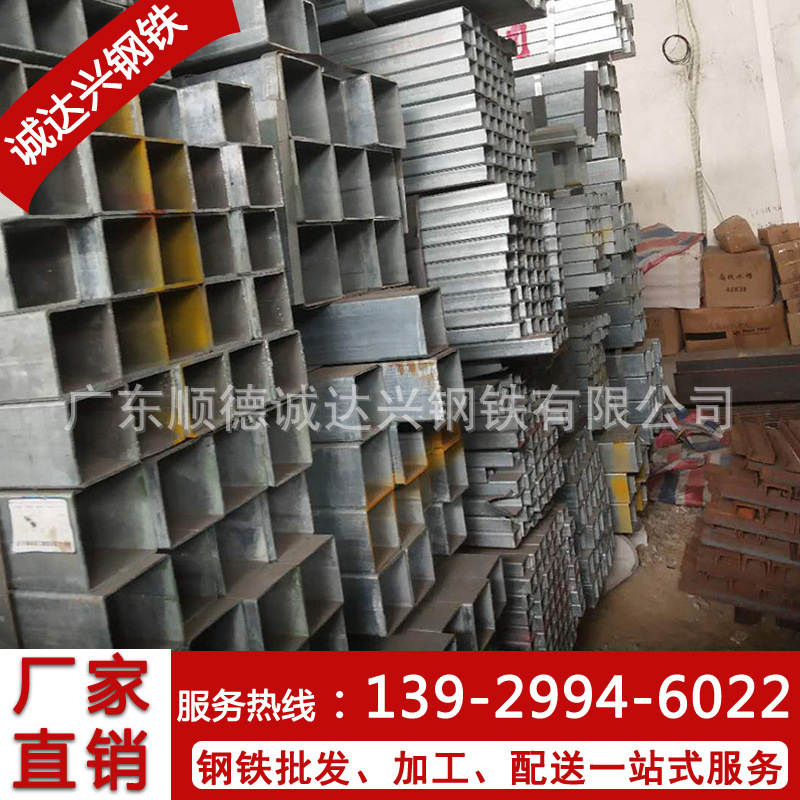 广东佛山乐从Q235镀锌方管热镀锌方通钢管价格现货批发 规格齐全