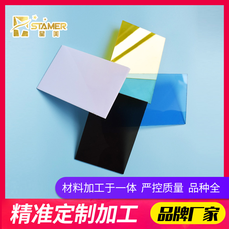 厂家直销工程防护采光防雨专用pc塑料板阳光板耐力板十年质保抗UV