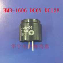 �����ֻ� HMB-06��Դ5Vֱ��������16*14MM �߷ֱ������� 6V������