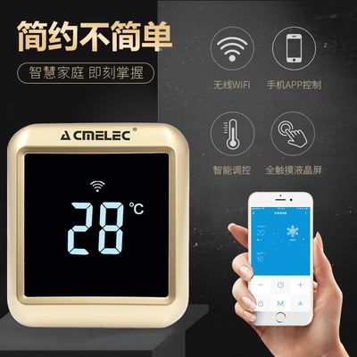 触摸式液晶房间温控器 温度控制器 中央空调液晶温控器调节器