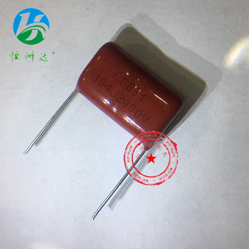 CBB电容器104J2000V 0.1UF/2KV P25mm CBB2000V104J