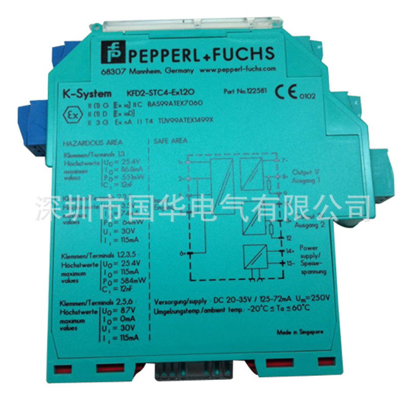 倍加福（P+F）安全栅 K-ADP-USB 全新原装 现货批发