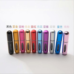 Bottom-filled spray bottle with self-pump mechanism, recyclable bottom, portable makeup mist bottle