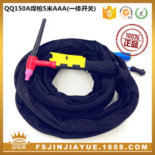 生产氩弧焊机焊枪线QQ150A焊枪配件 硅胶一体开关焊枪5米耐高低温