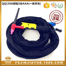 焊接材料附件;减压器;微动开关