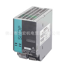 西门子6EP1333-4BA00电源模块 power module 原装进口 正品现货