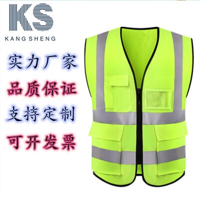 [direct deal]Reflective clothing vest Multiple pockets Reflective Vest Safety clothing Reflective clothing Traffic Safety
