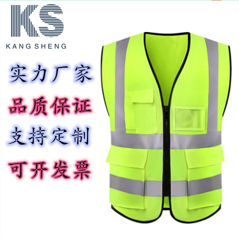 [direct deal]Reflective clothing vest Multiple pockets Reflective Vest Safety clothing Reflective clothing Traffic Safety