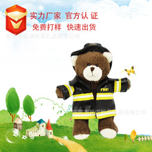 穿PU衣服泰迪小熊公仔 高檔動物原創毛絨玩具 外貿消防企業吉祥物