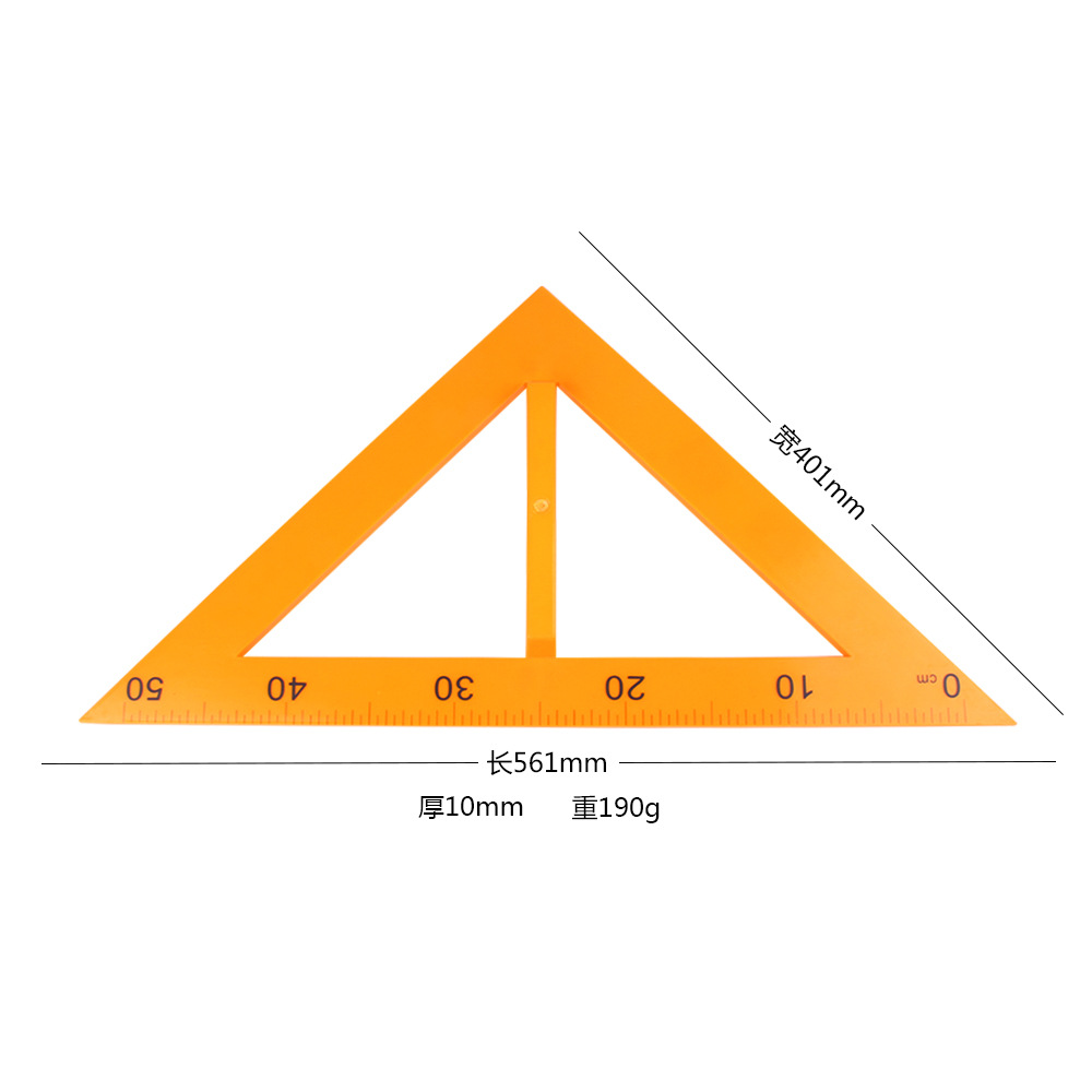 跨境老师学生教学工具几何数学教具尺黄色塑料大号三角板尺
