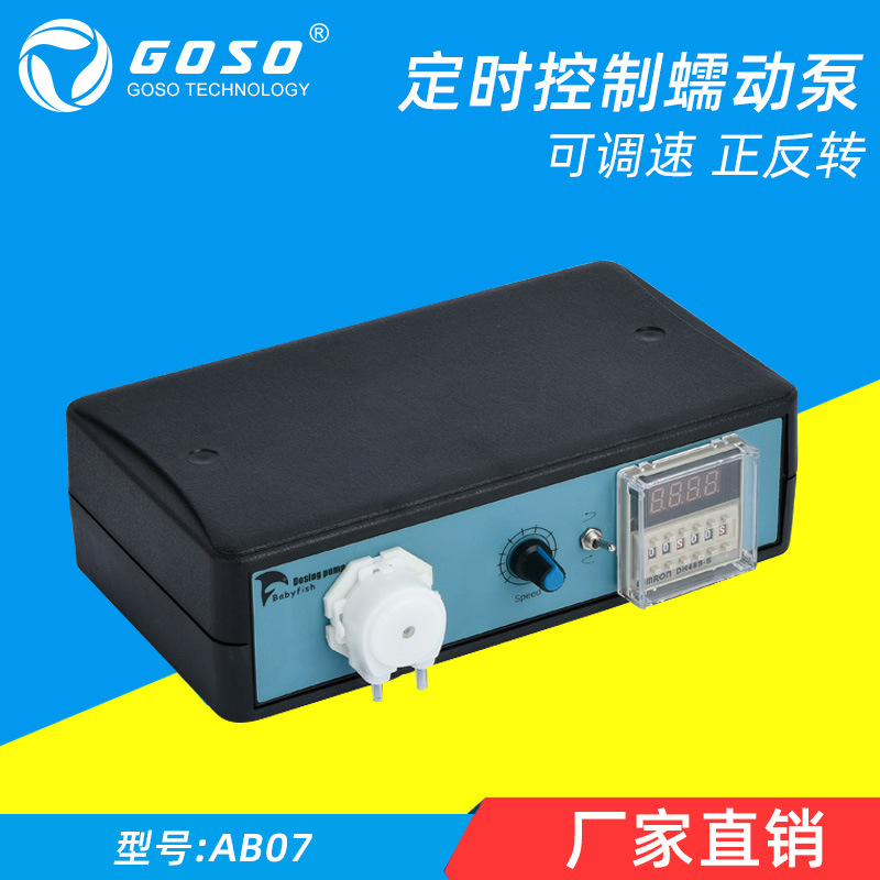 AB07可调流速蠕动泵滴定泵水泵硝酸盐去除自动循环工作泵吸水泵