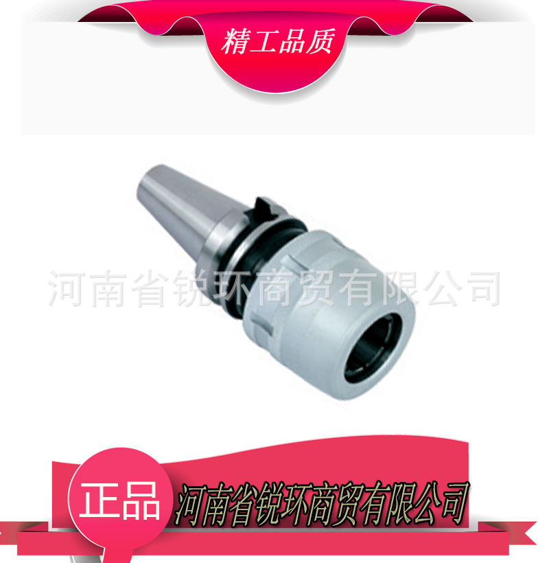 ���ع���ʽϳ��ͷ   BT40&times;JM7125-105