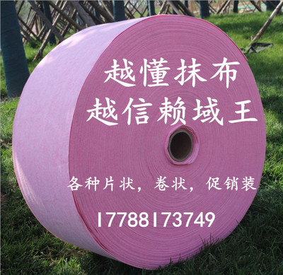 厂家批发神奇椰壳抹布 不沾油椰壳洗碗布 郑州百货多功能大卷抹布|ru