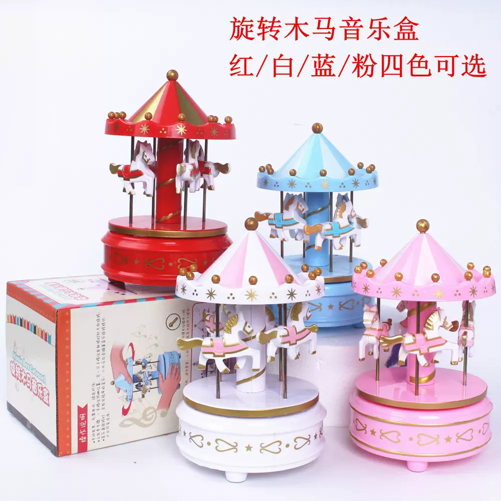 旋转木马生日蛋糕装饰 音乐盒八音盒儿童玩具工艺品摆件 地摊热卖