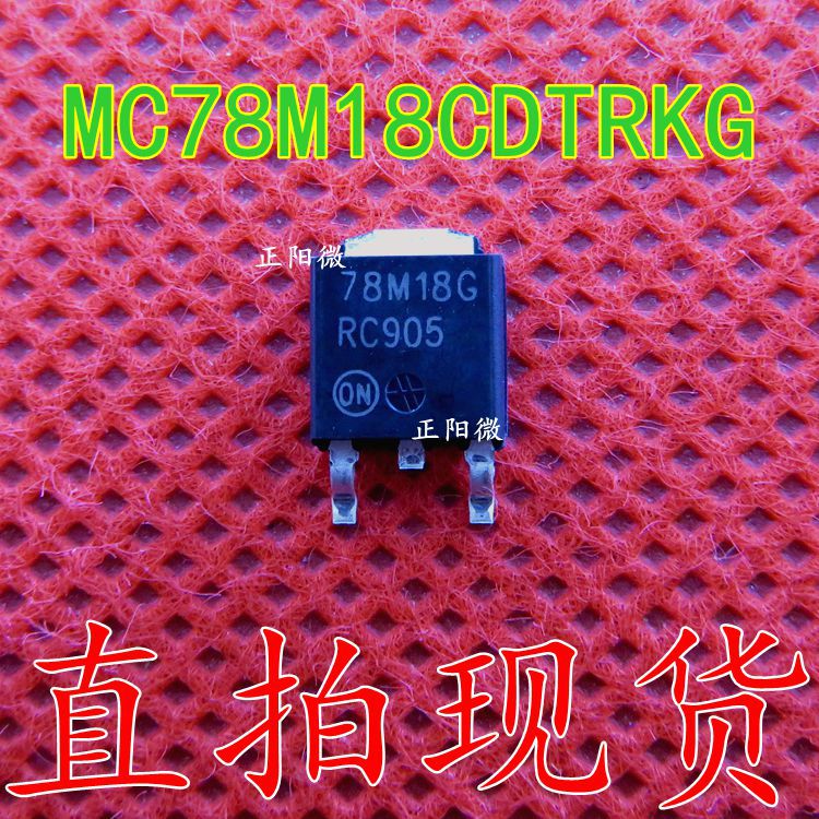 全新 MC78M18CDTR 原装 贴片TO-252 MC78M18CD