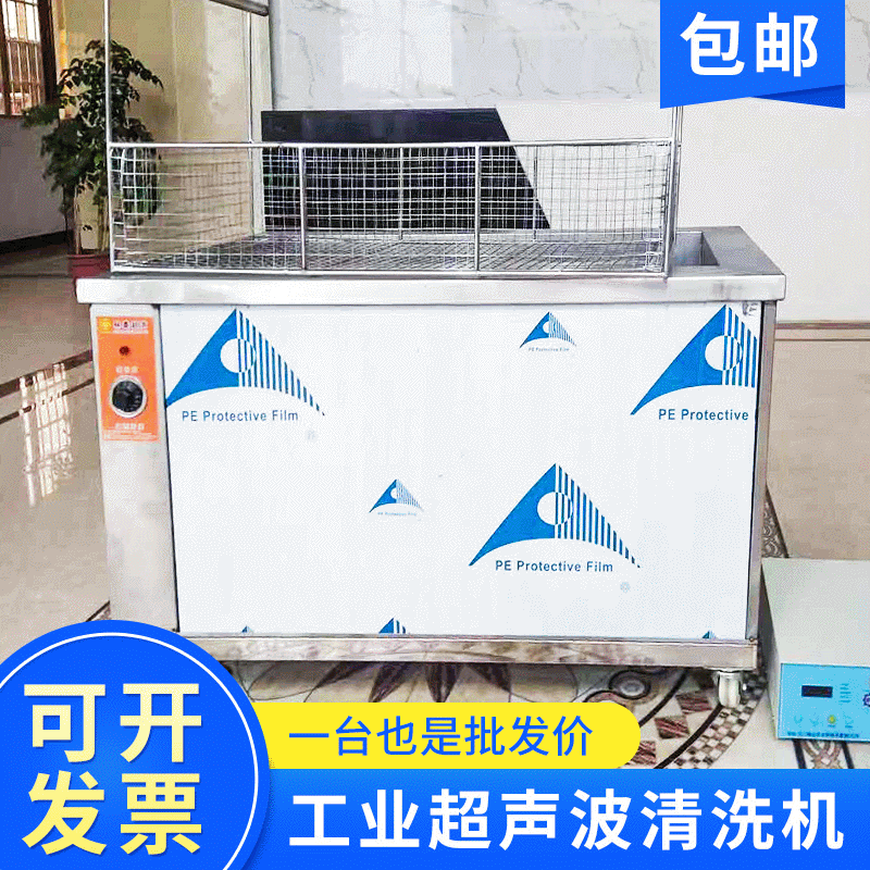 厂家供应口罩机配件超声波清洗机 压辊 齿模 出料轴  齿轮清洗