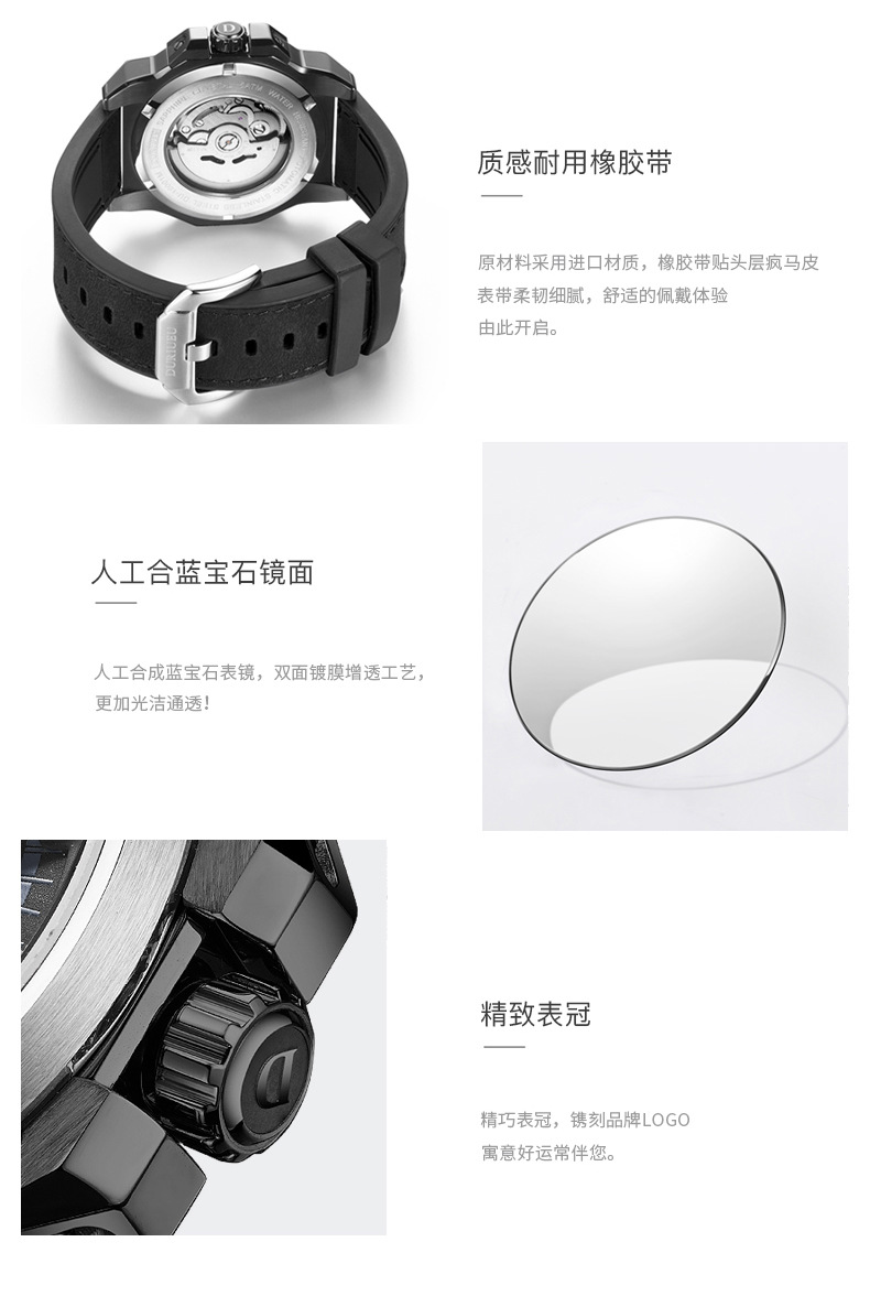 杜里新版电脑端详情页_18.jpg